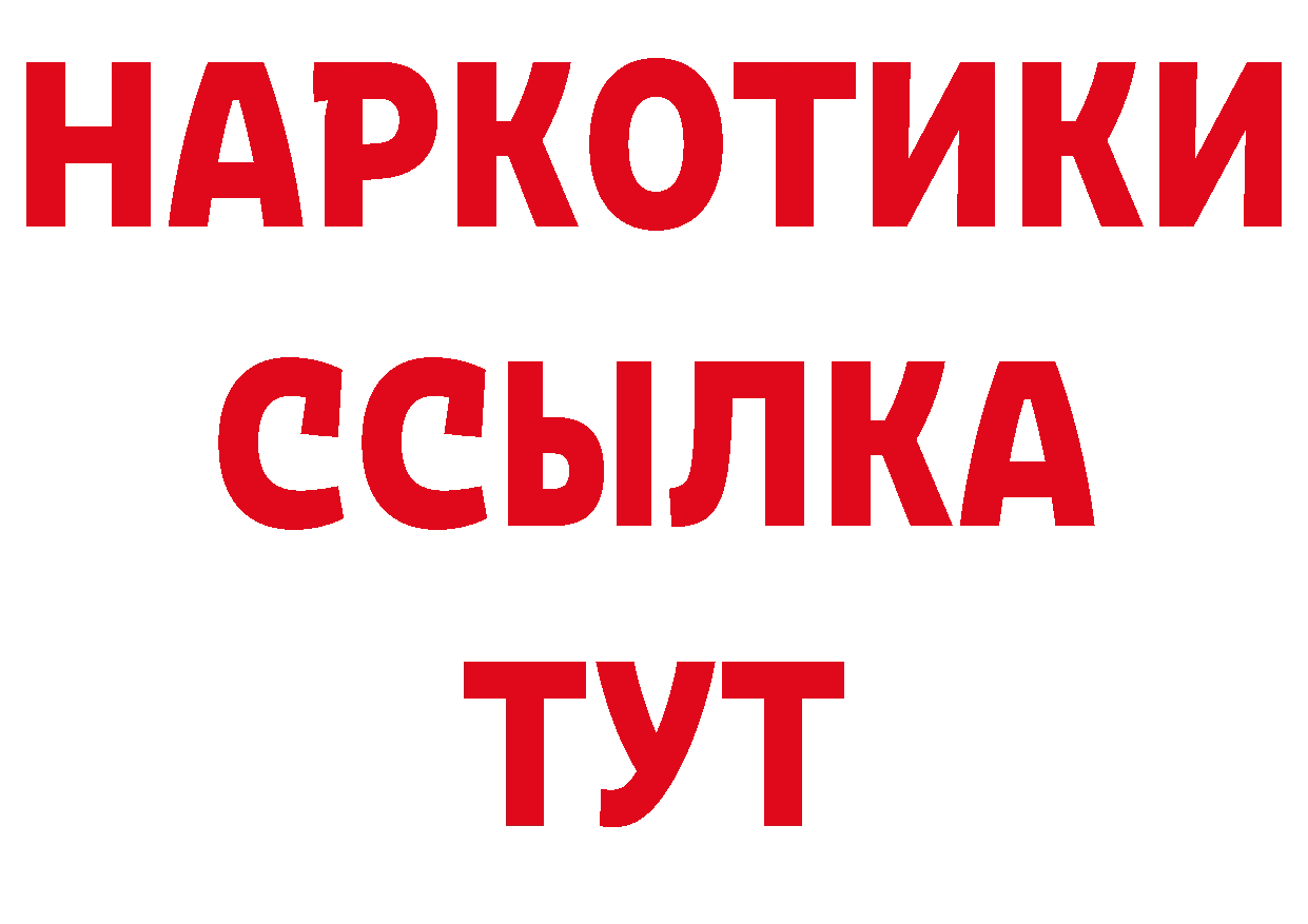 Альфа ПВП Соль зеркало это ОМГ ОМГ Гдов