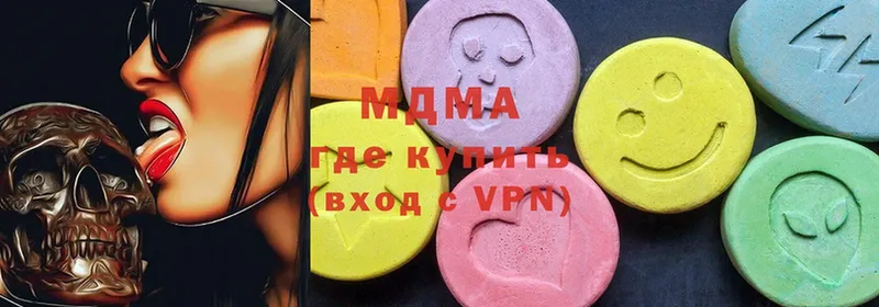 цены   Гдов  MDMA VHQ 