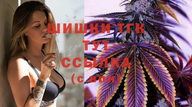 МЕГА маркетплейс  Гдов  МАРИХУАНА Ganja 